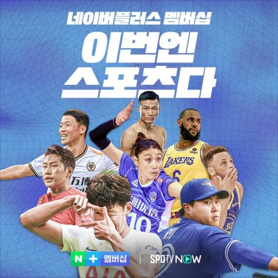 [해외축구] 23-24분데스리가/마인츠VS뮌헨/코리안리거/이재성/8라운드/매치미리보기